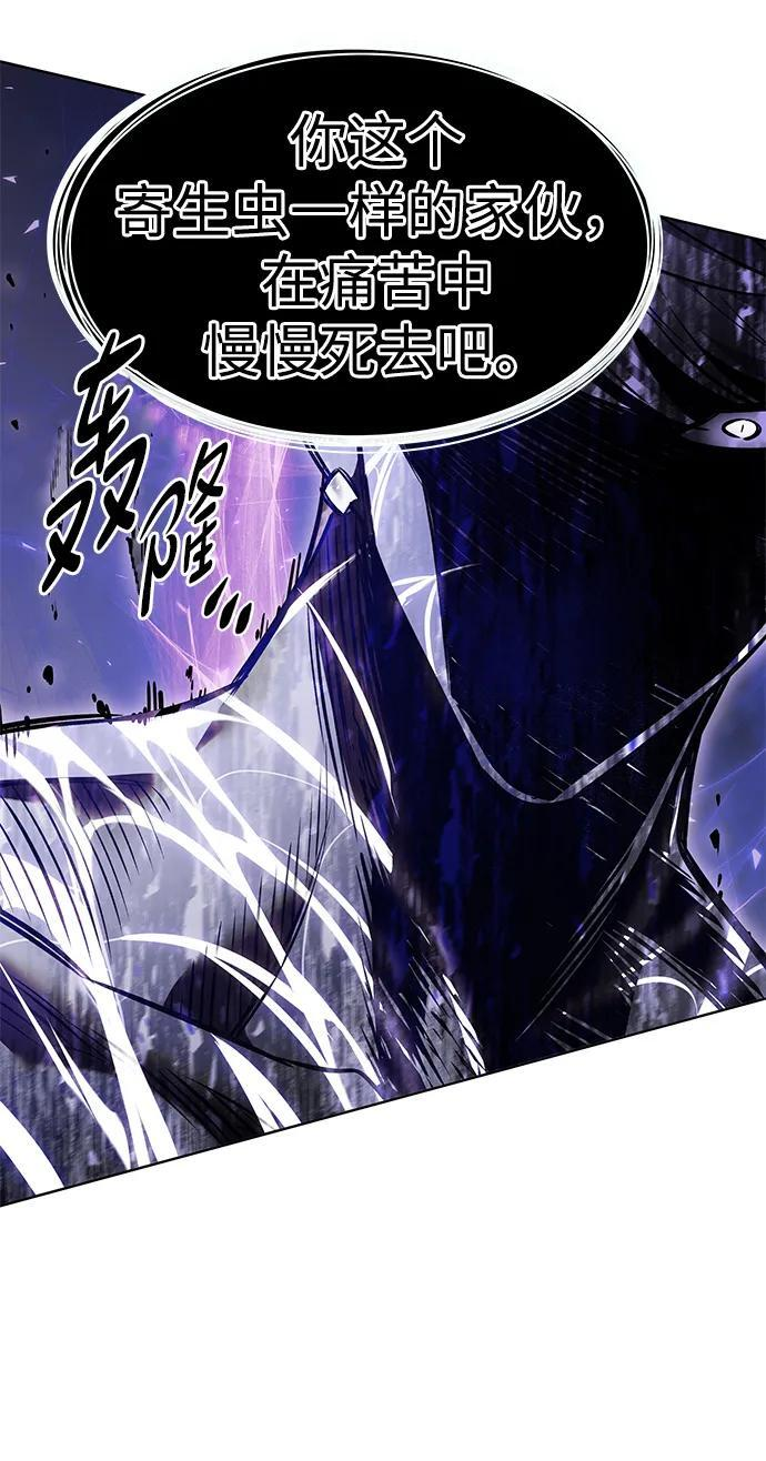 第368话 第67页