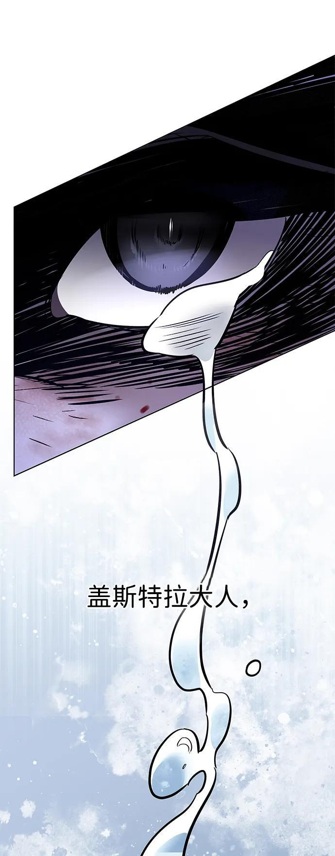 第368话 第70页