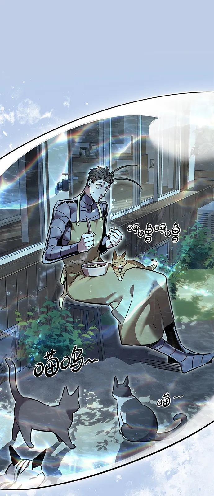 第368话 第75页