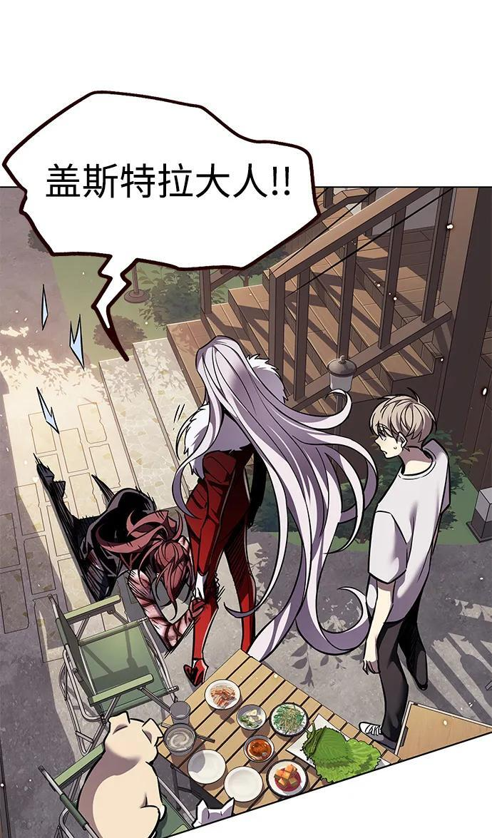 第368话 第86页