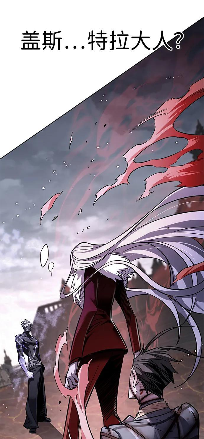第368话 第101页