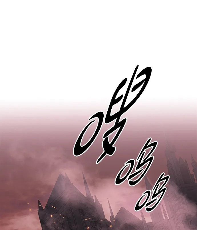 第369话 第3页