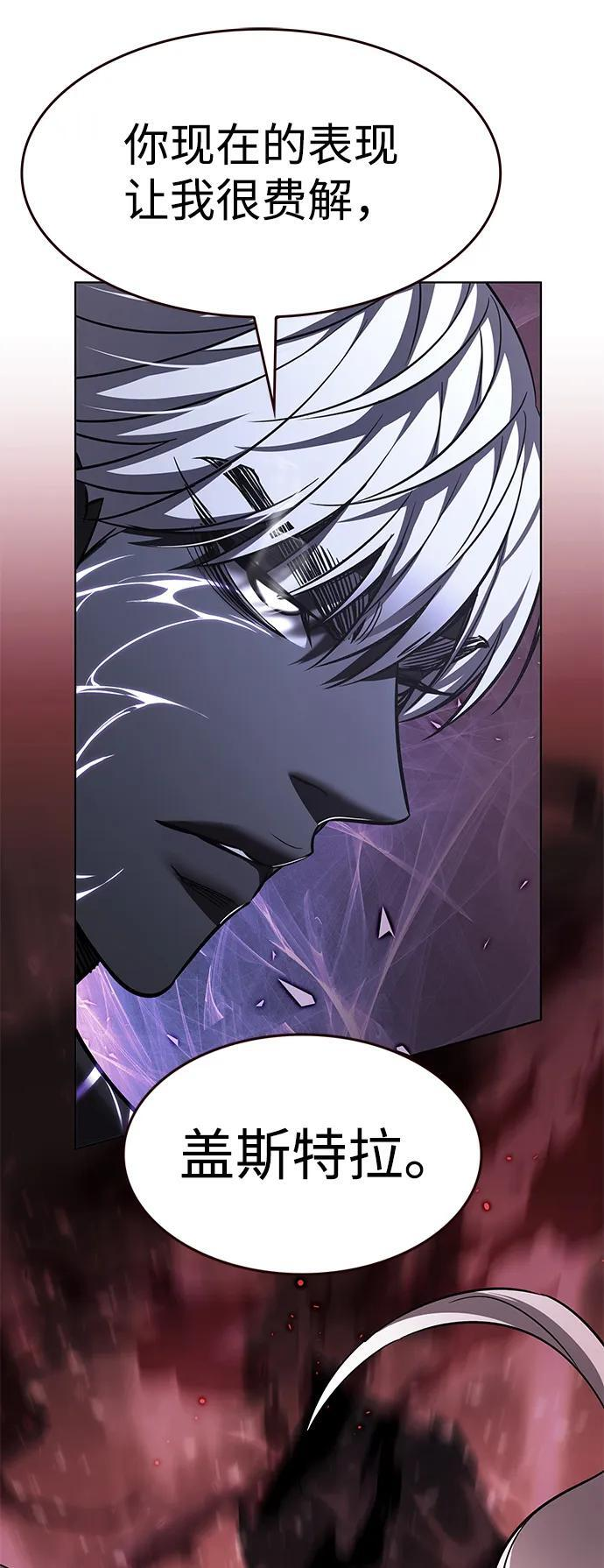 第369话 第19页