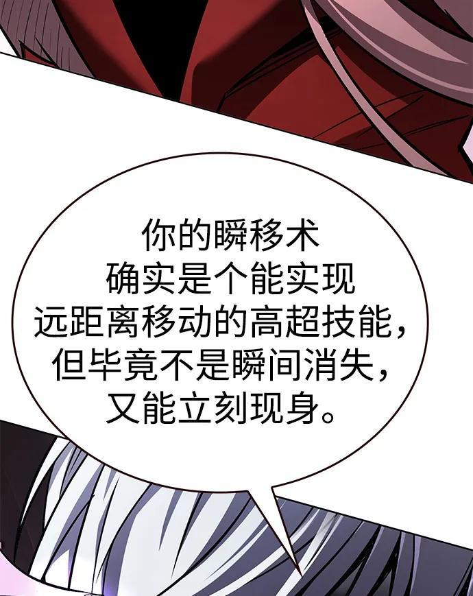 第369话 第22页