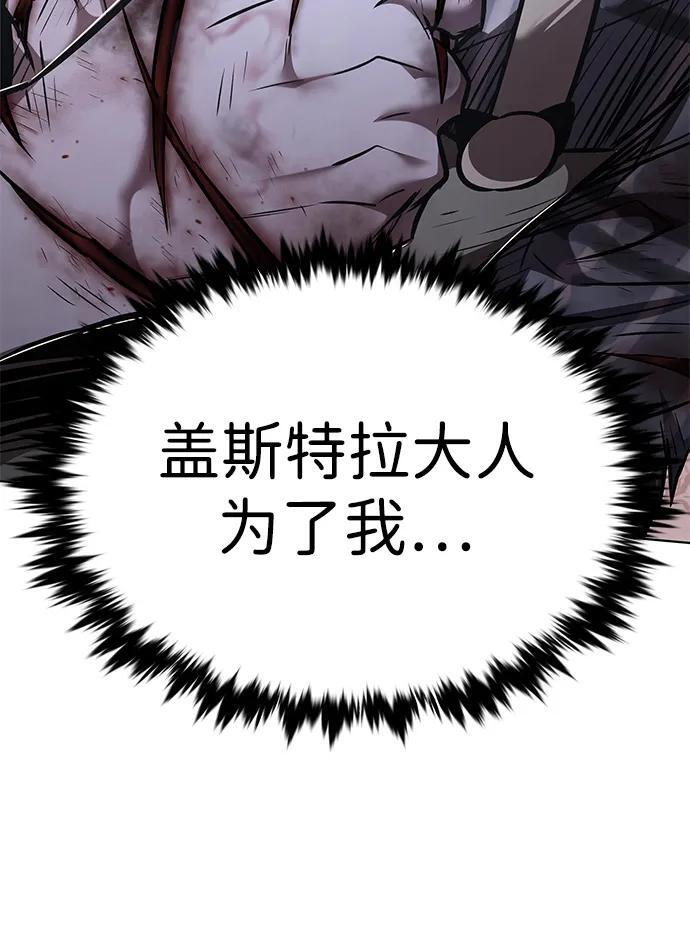 第369话 第26页