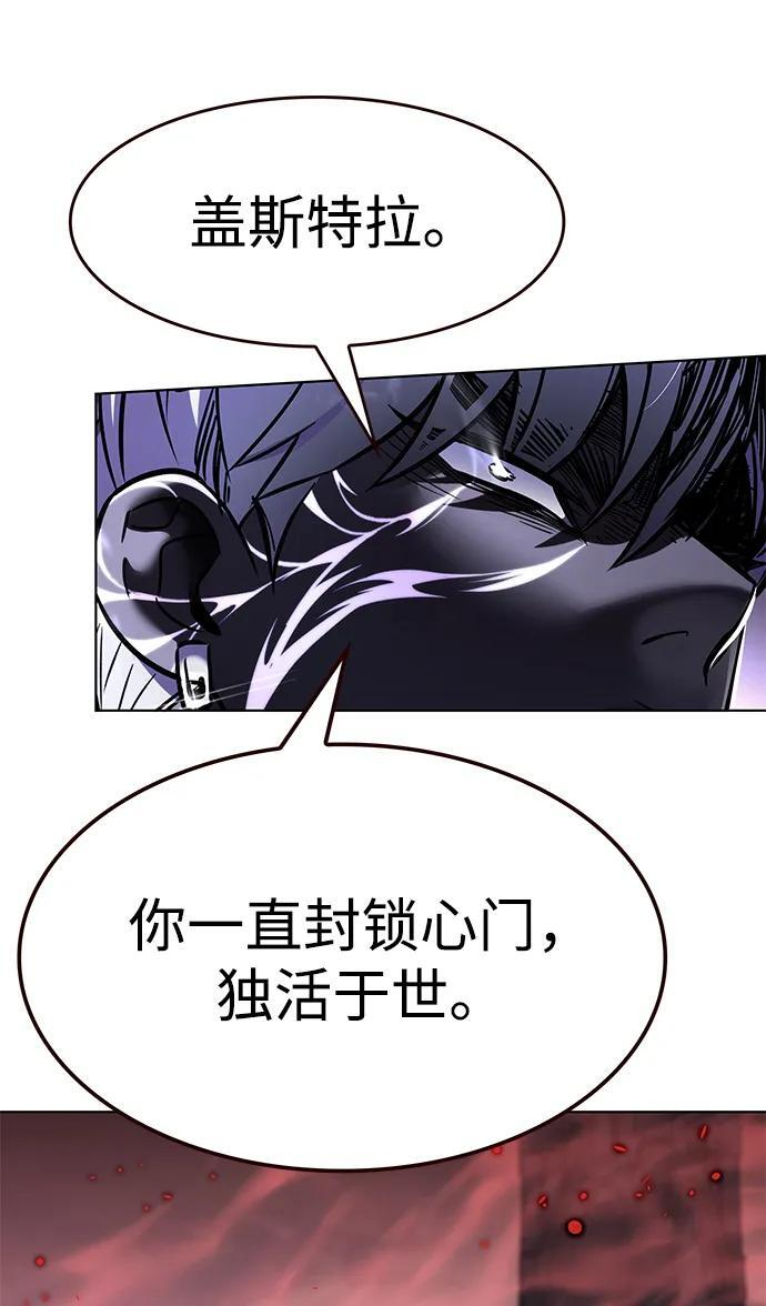 第369话 第28页
