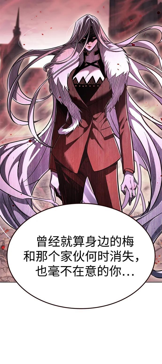第369话 第29页