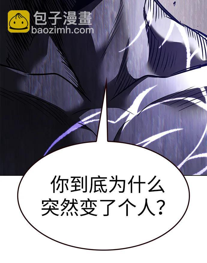 第369话 第31页