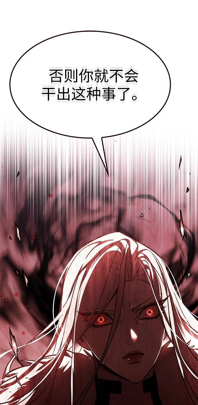 第369话 第35页