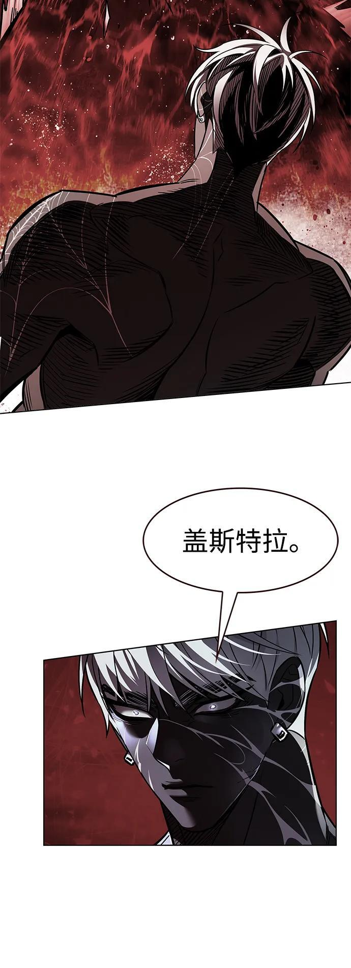 第369话 第39页