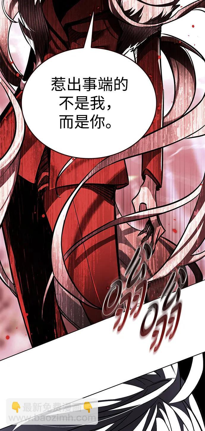 第369话 第41页