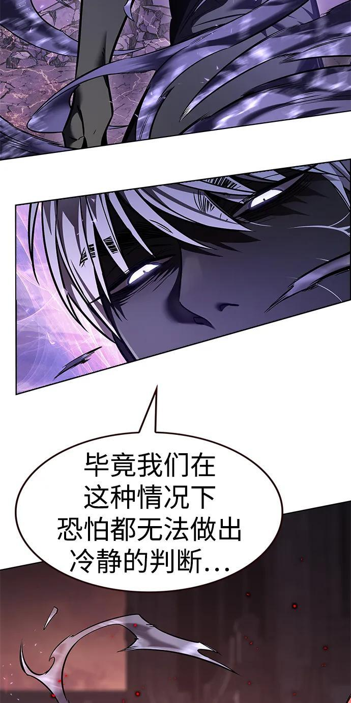 第369话 第44页