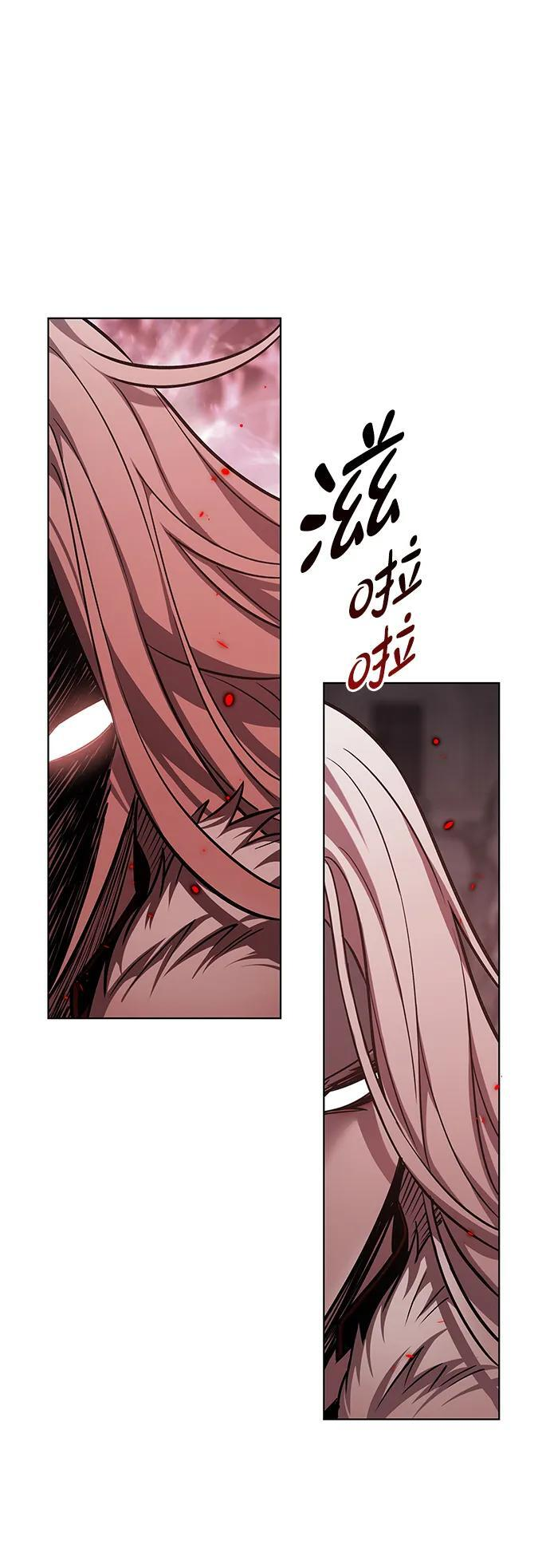 第369话 第46页