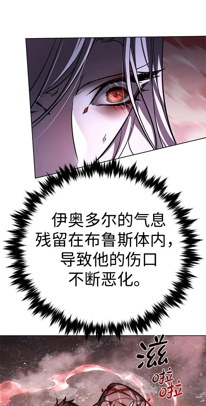 第369话 第51页