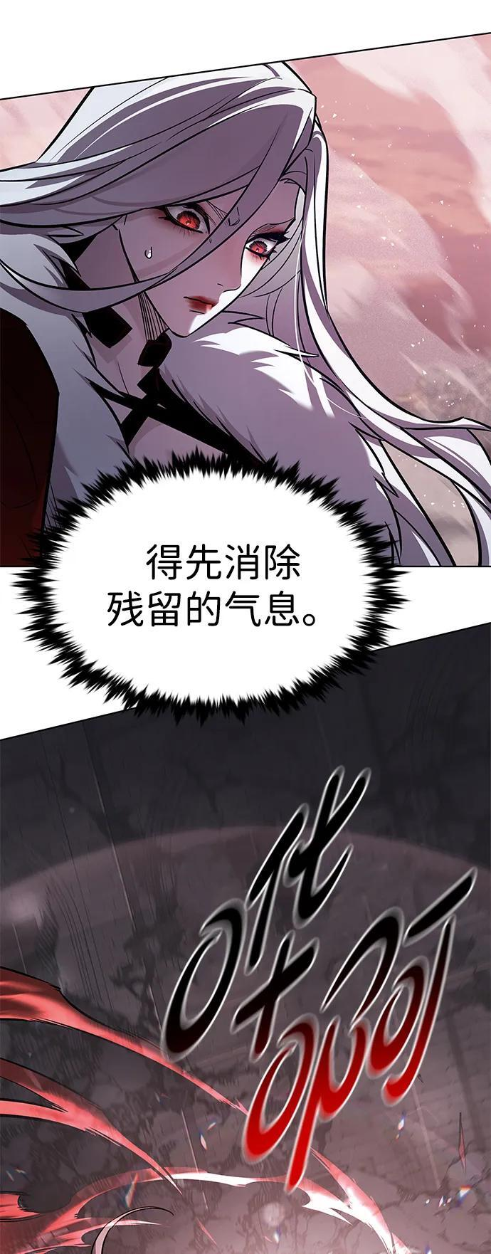 第369话 第53页