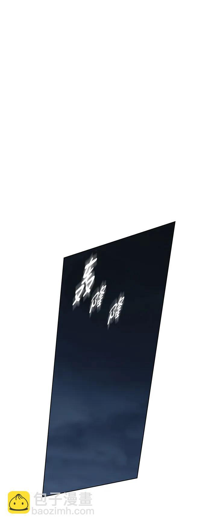 第369话 第56页