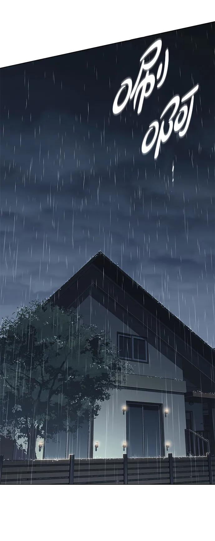 第369话 第57页