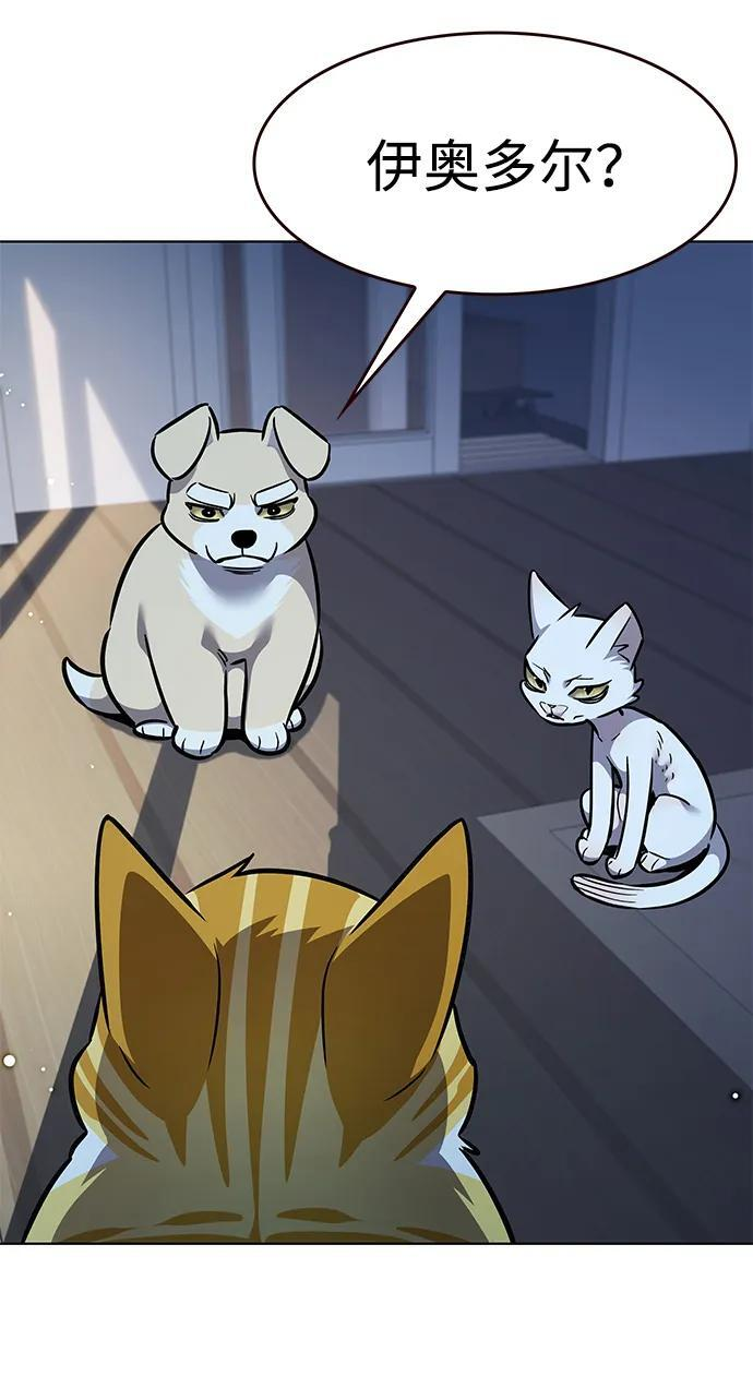 第369话 第62页