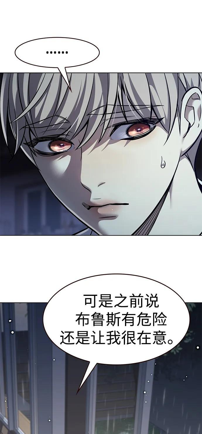 第369话 第68页
