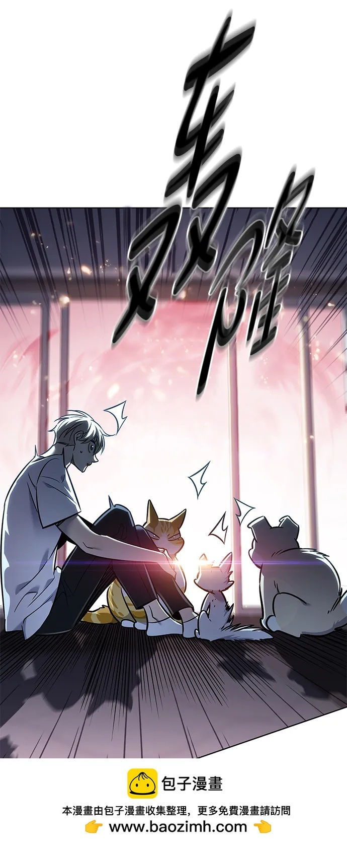 第369话 第71页