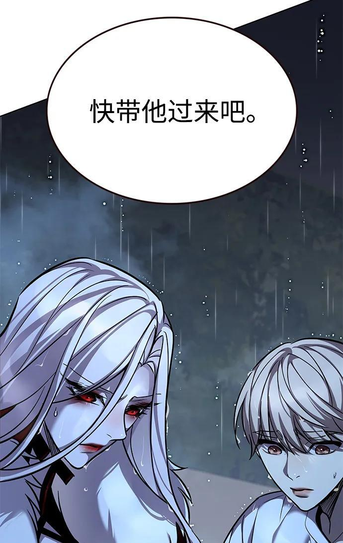 第369话 第91页