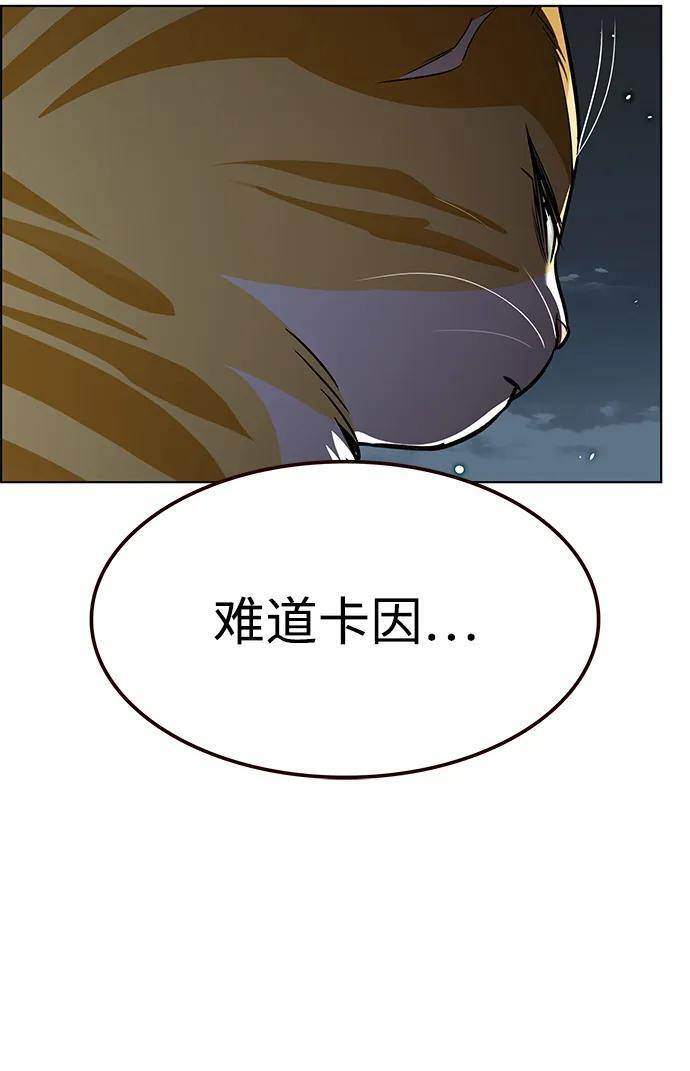 第369话 第103页