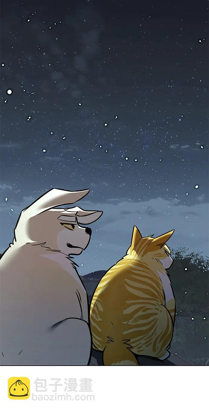 第369话 第111页