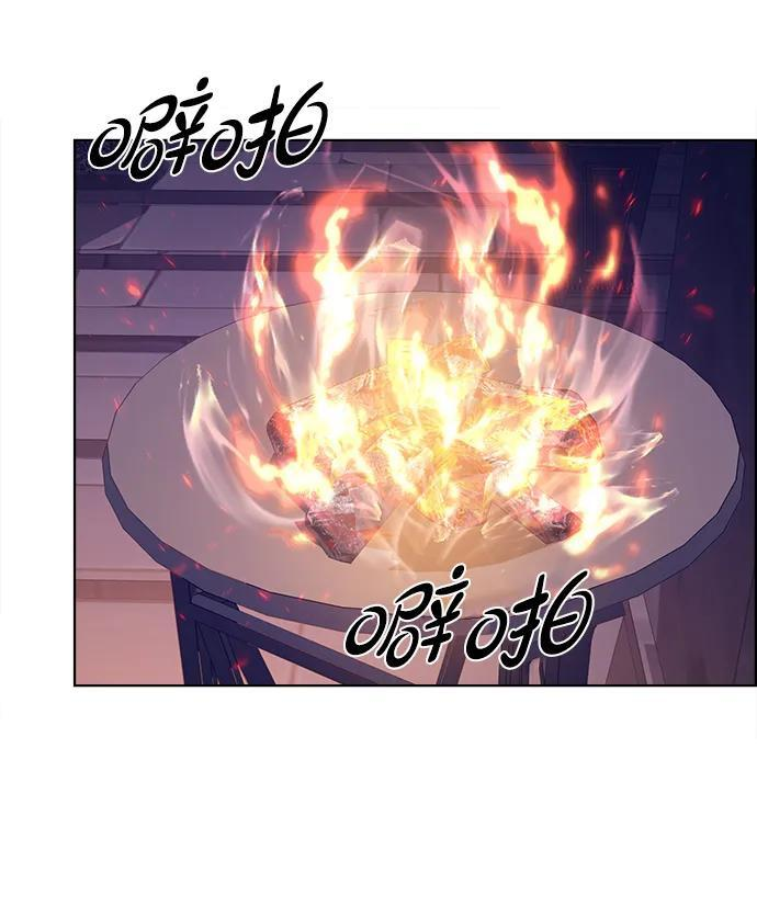 第370话 第4页