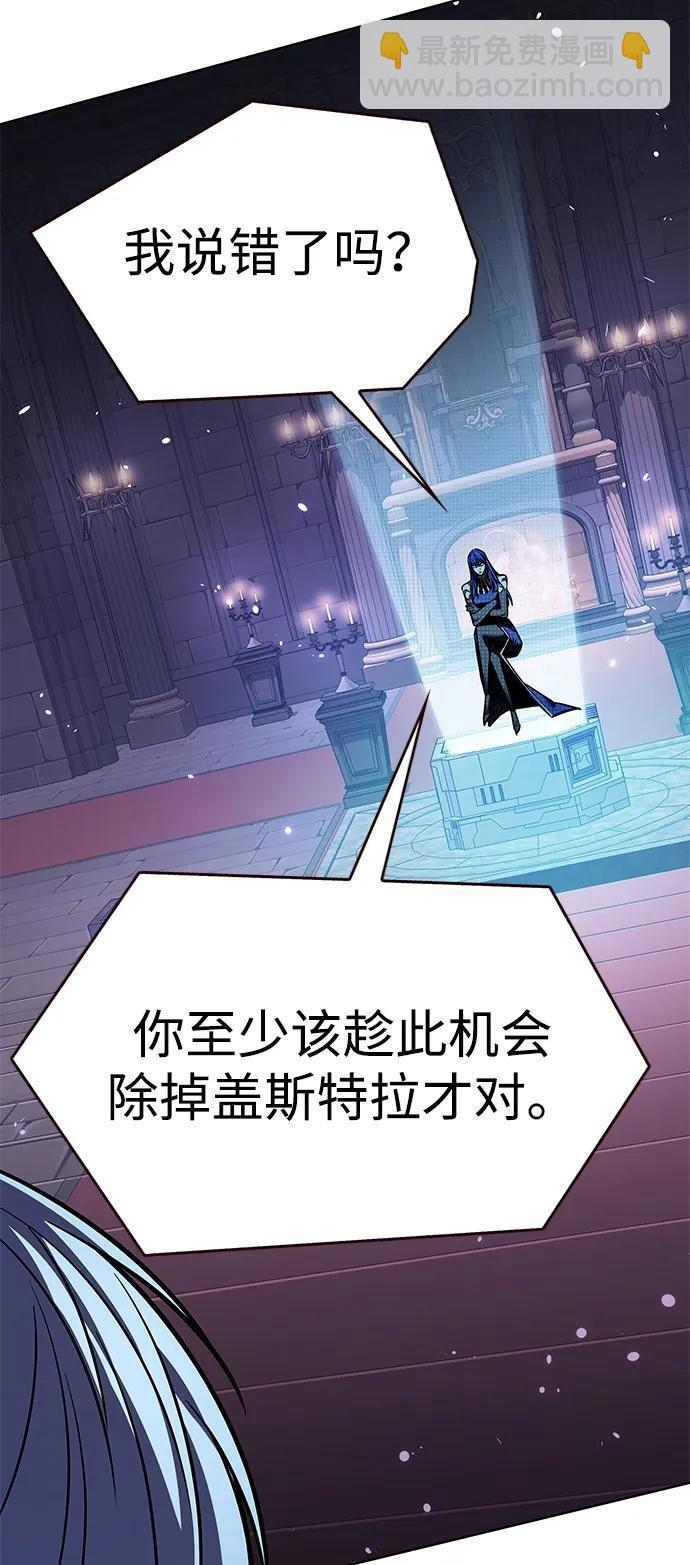 第370话 第11页