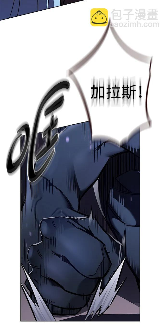 第370话 第12页