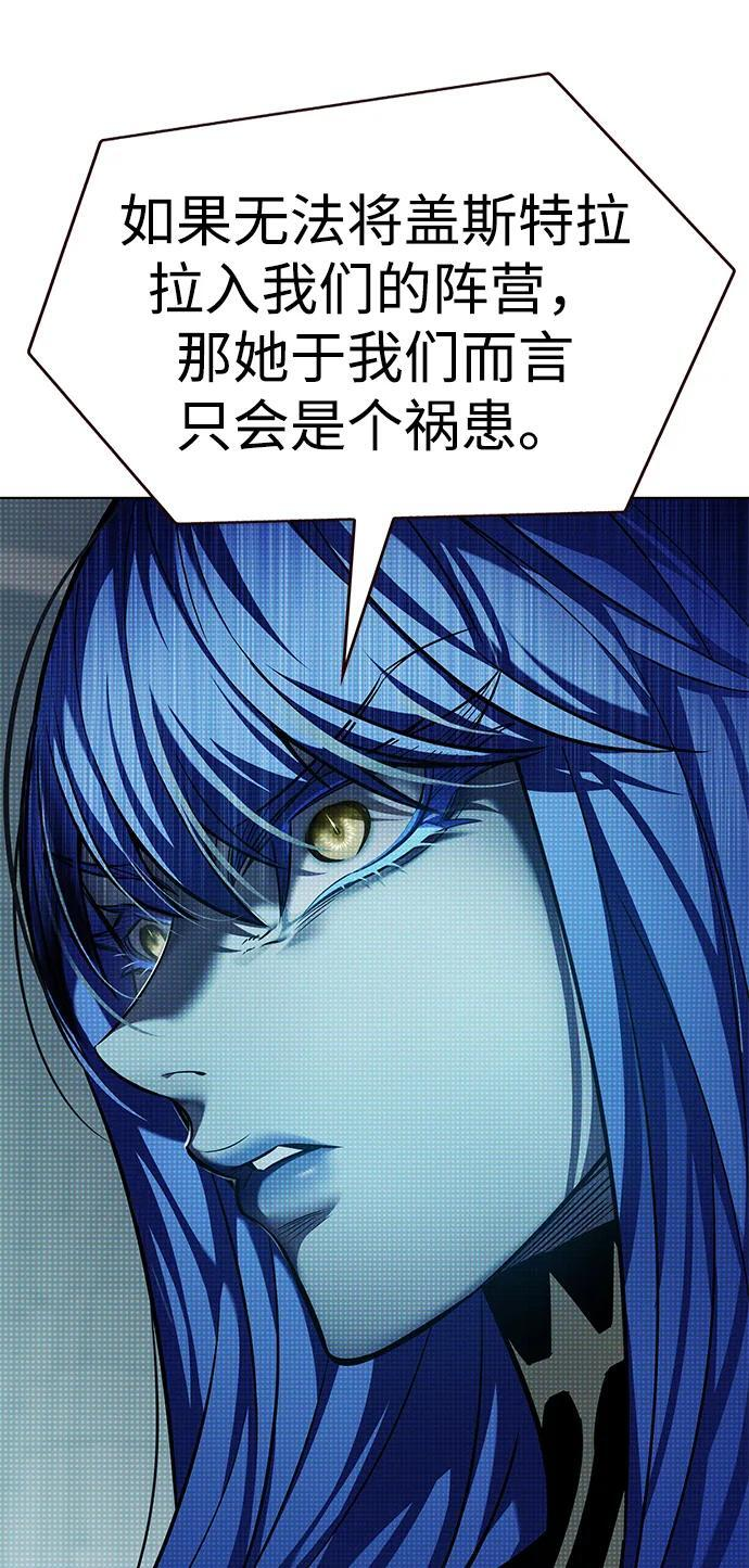 第370话 第14页