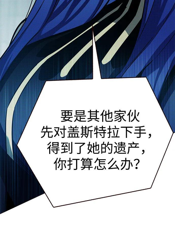 第370话 第15页