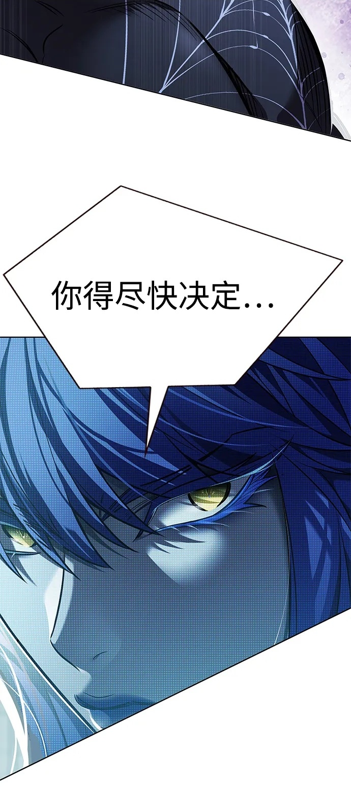 第370话 第17页