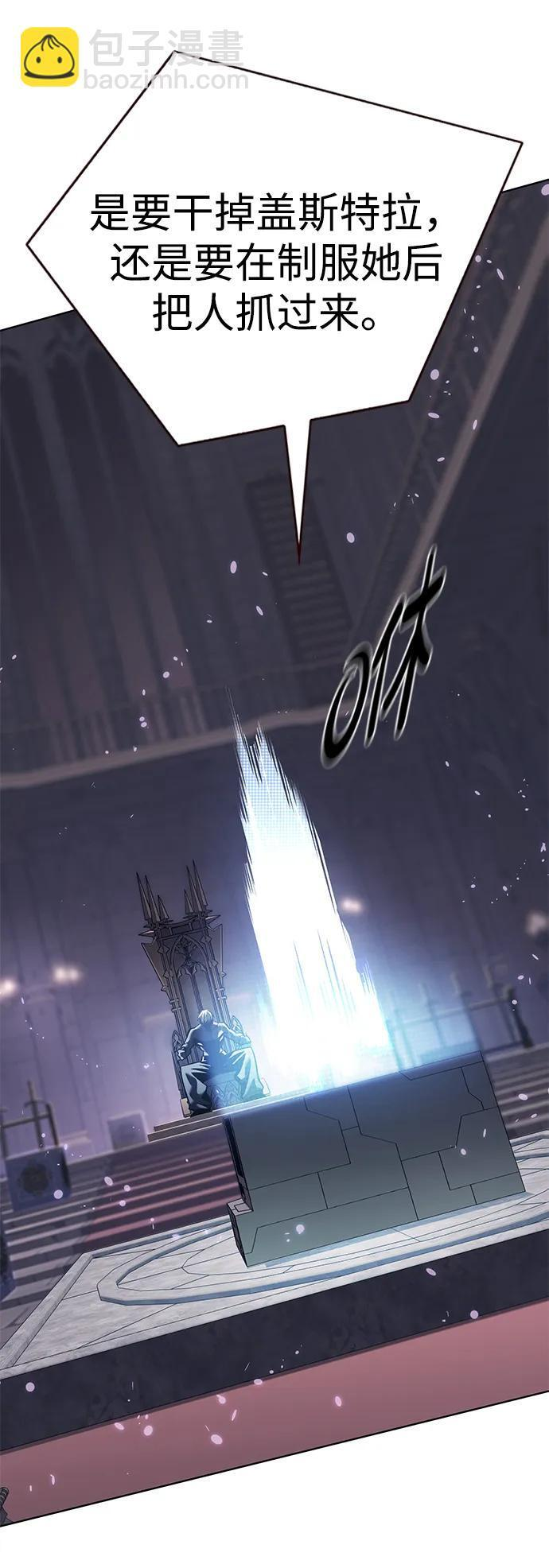 第370话 第18页