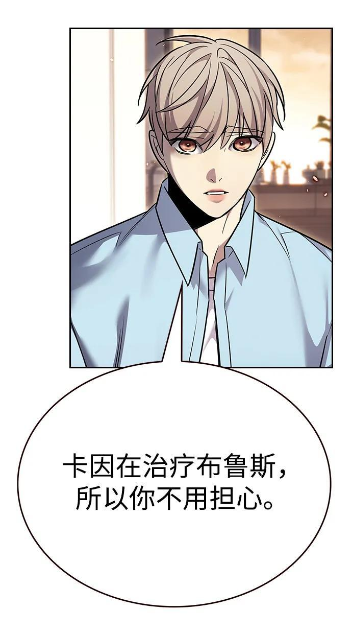 第370话 第27页