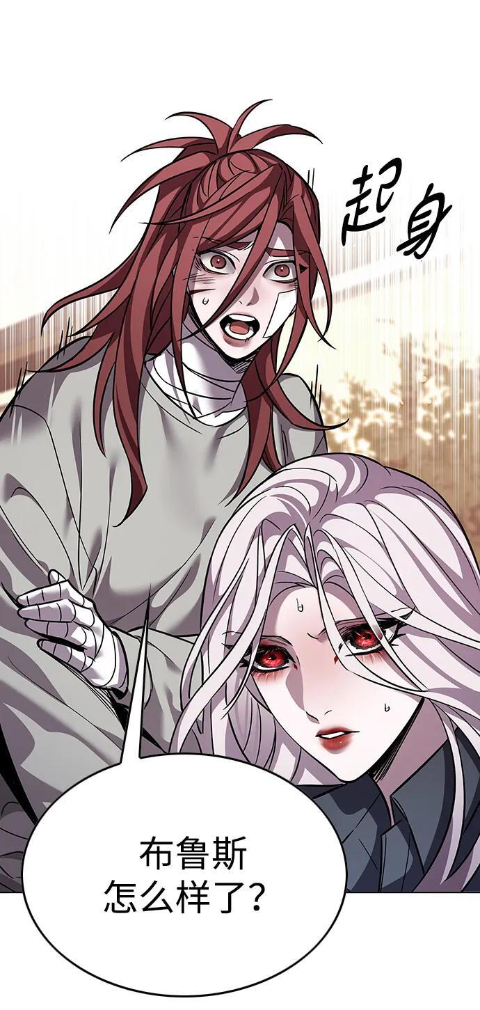 第370话 第30页