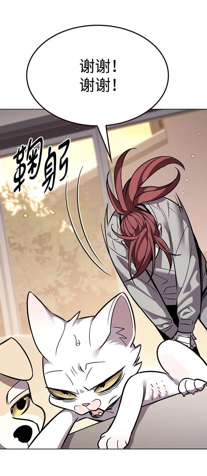 第370话 第33页
