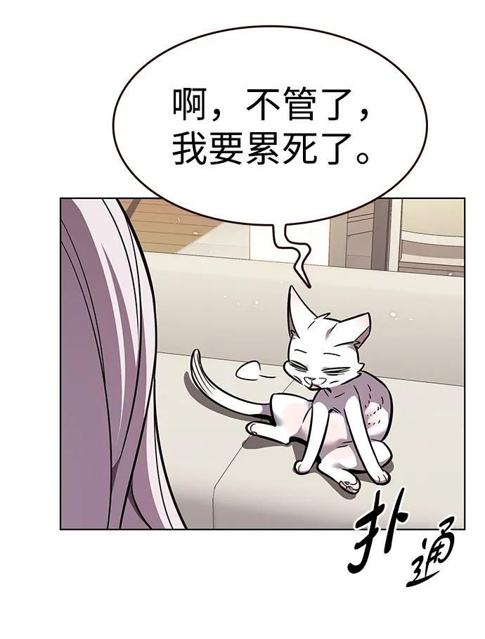 第370话 第34页