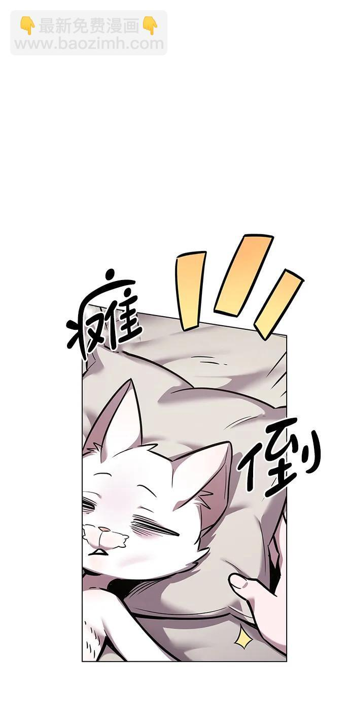 第370话 第36页