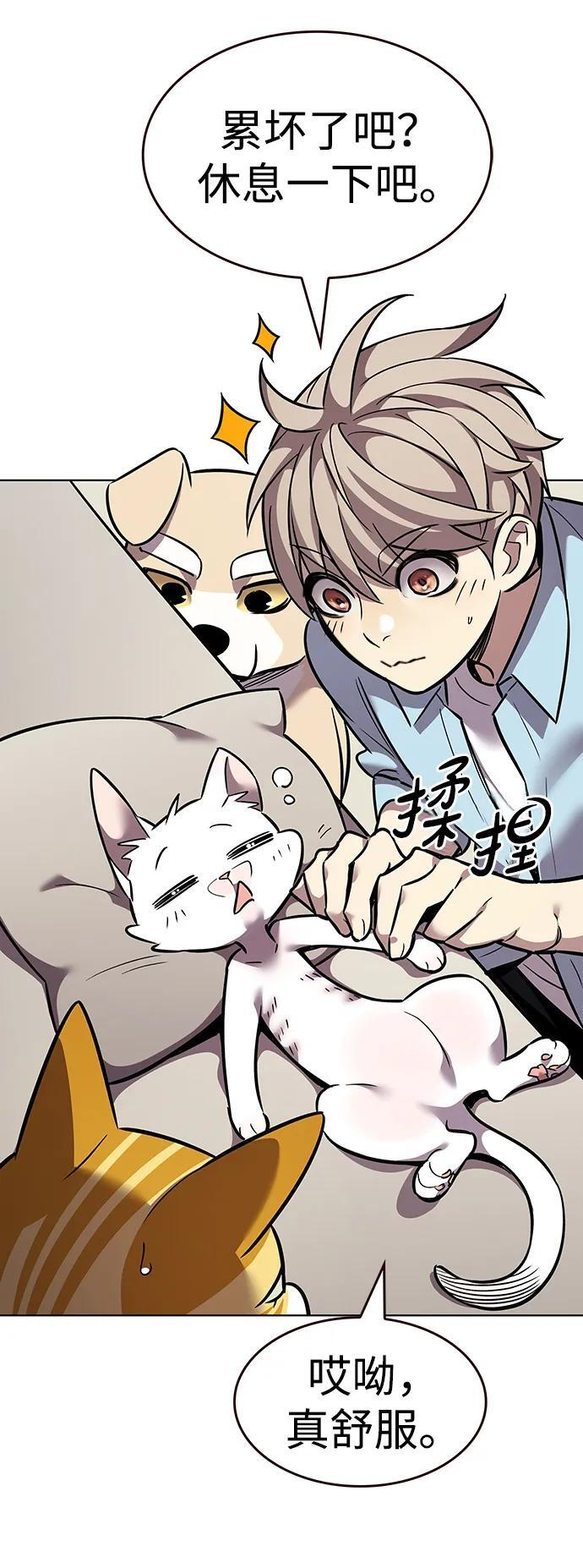 第370话 第37页