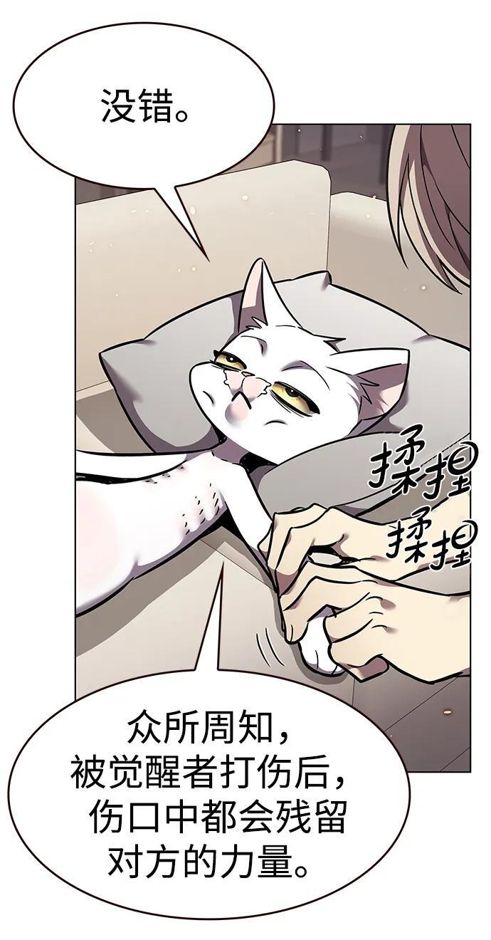 第370话 第39页