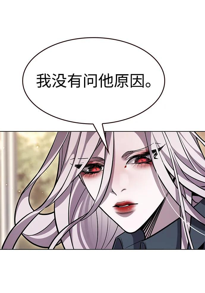 第370话 第44页