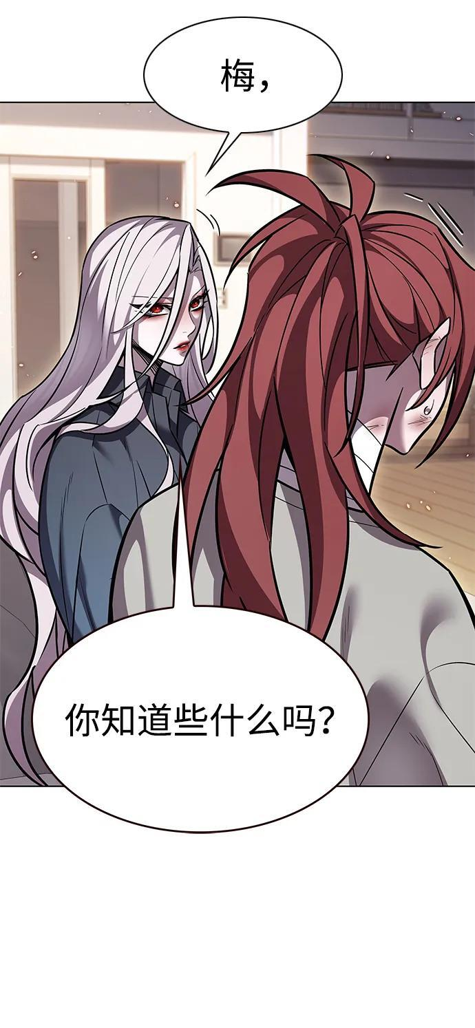 第370话 第45页