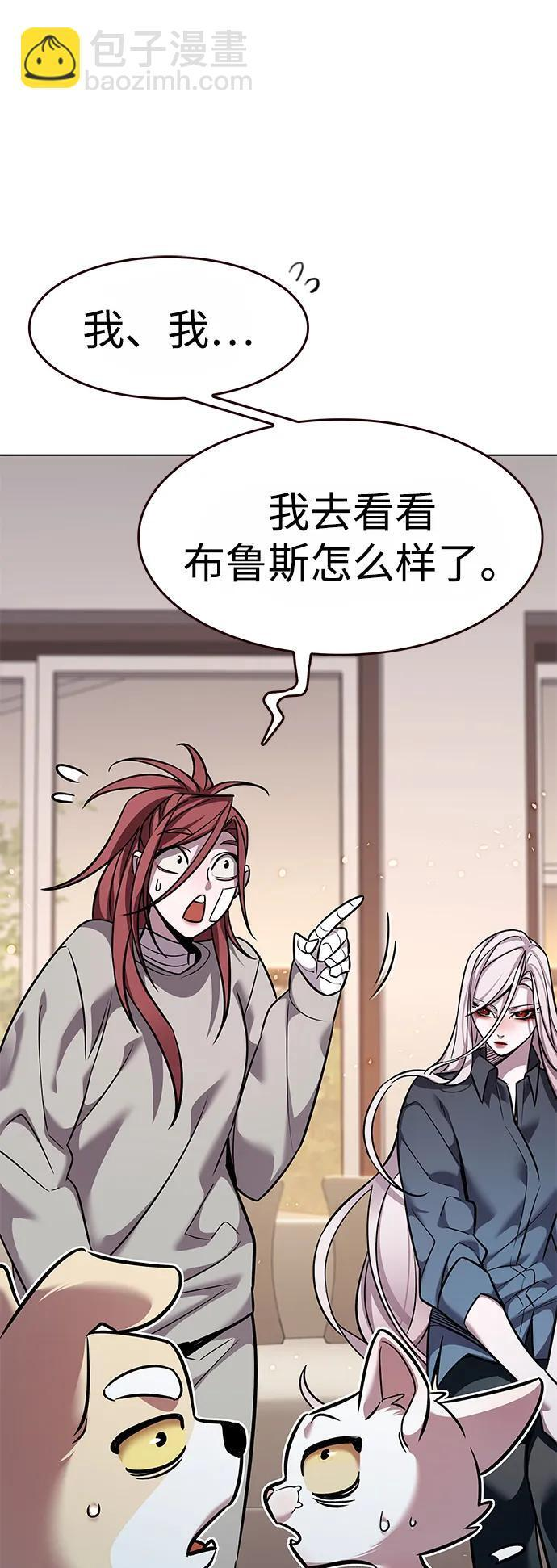 第370话 第48页