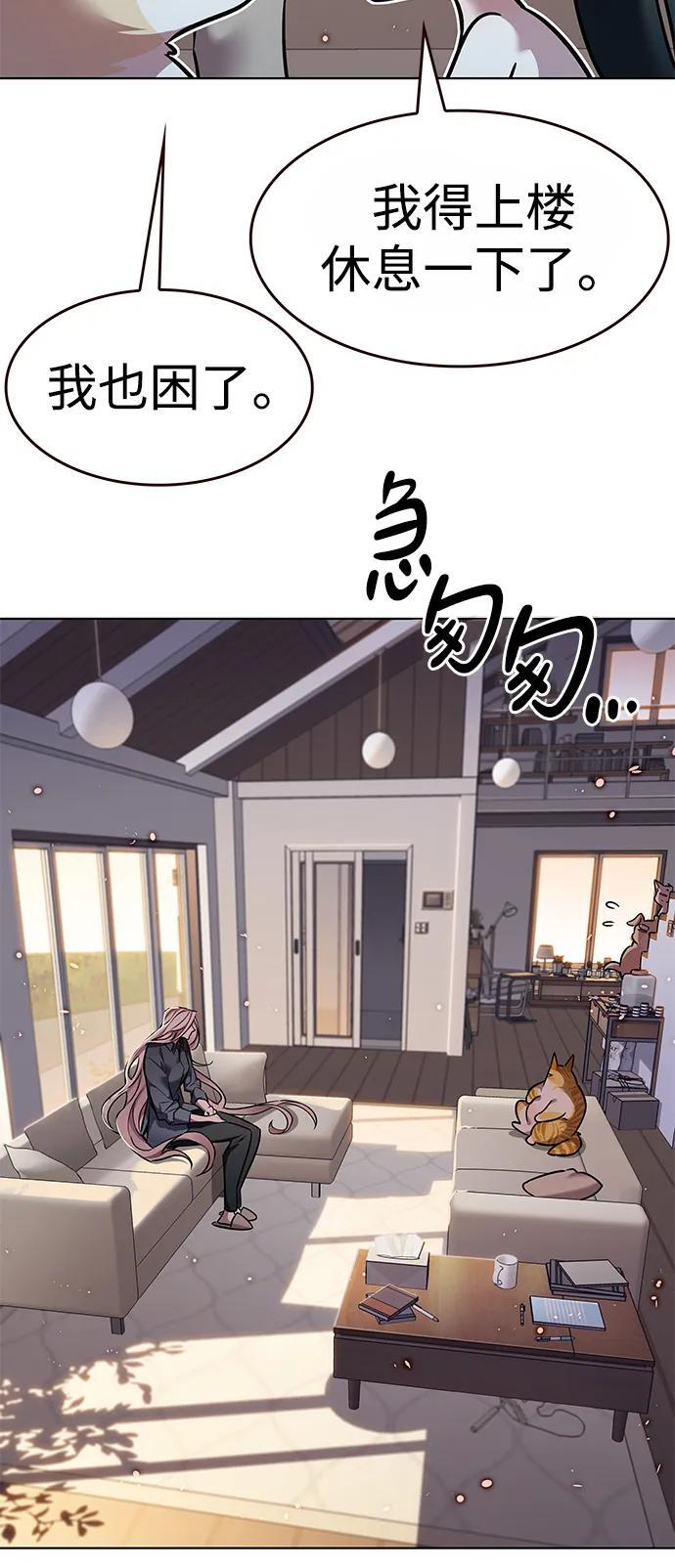 第370话 第49页