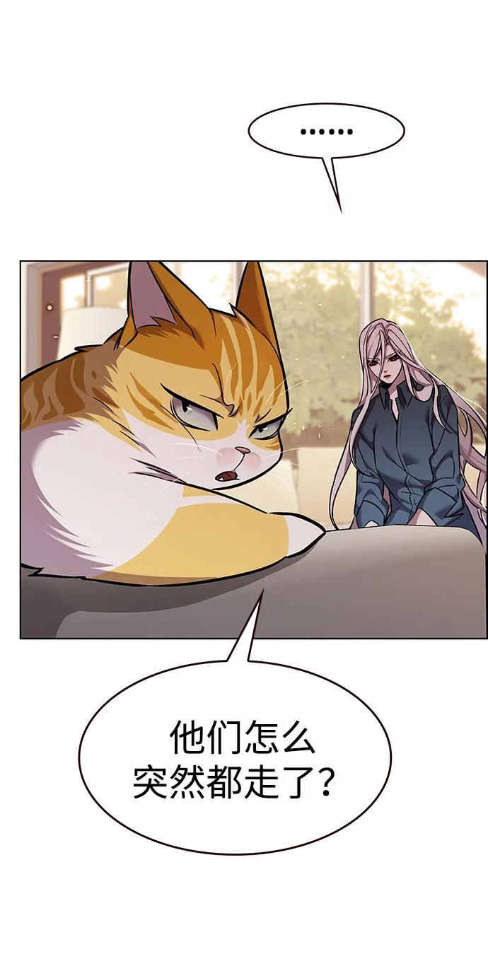 第370话 第50页