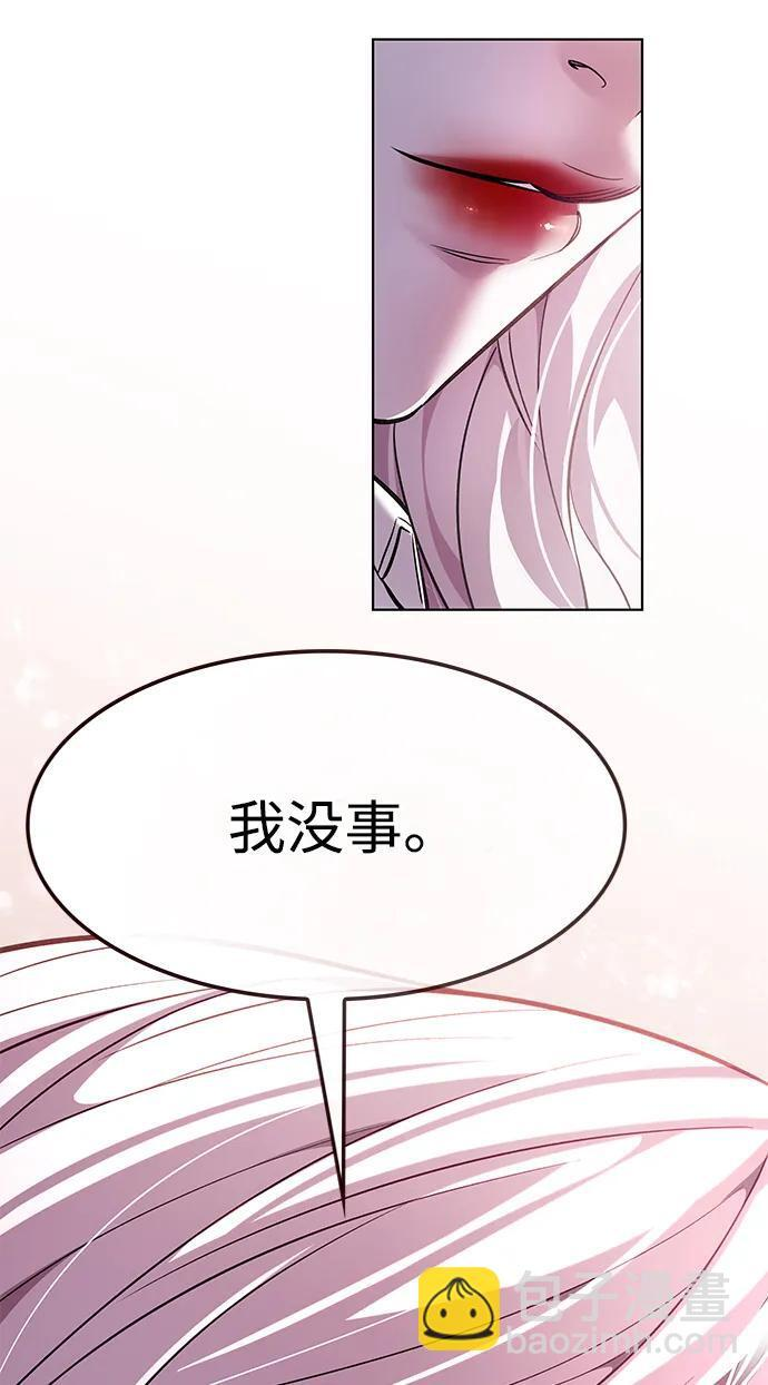 第370话 第52页