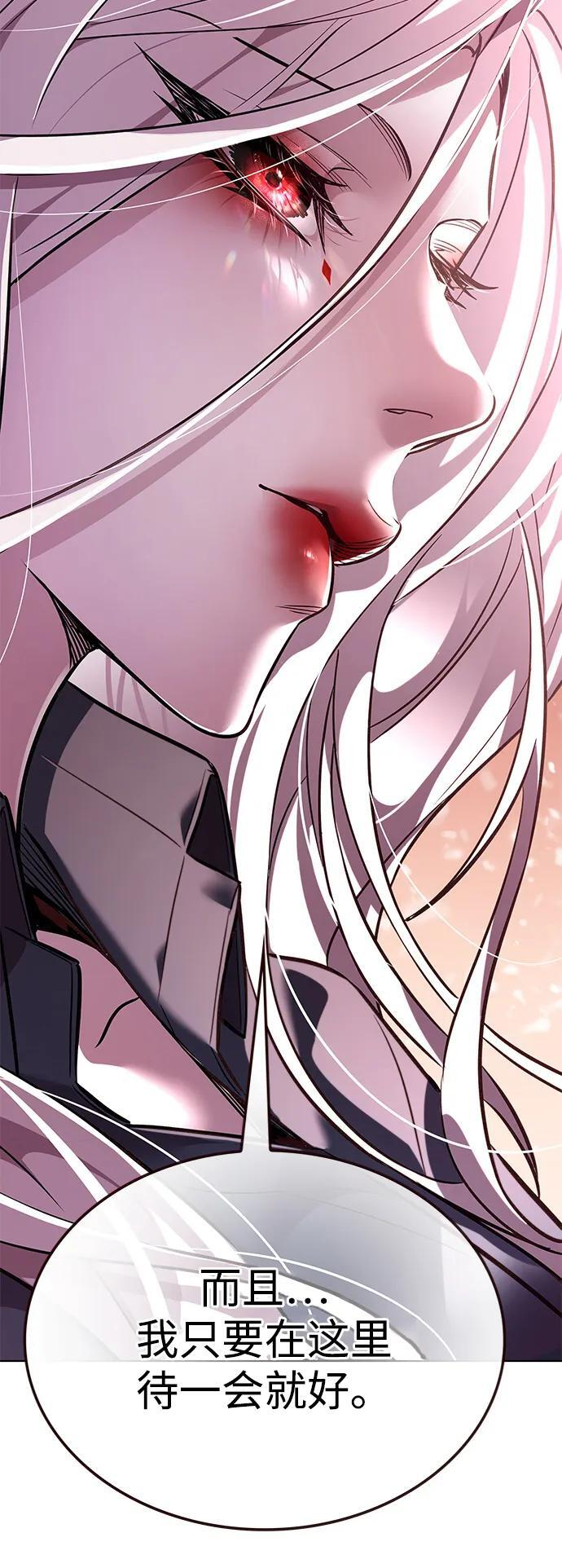 第370话 第53页
