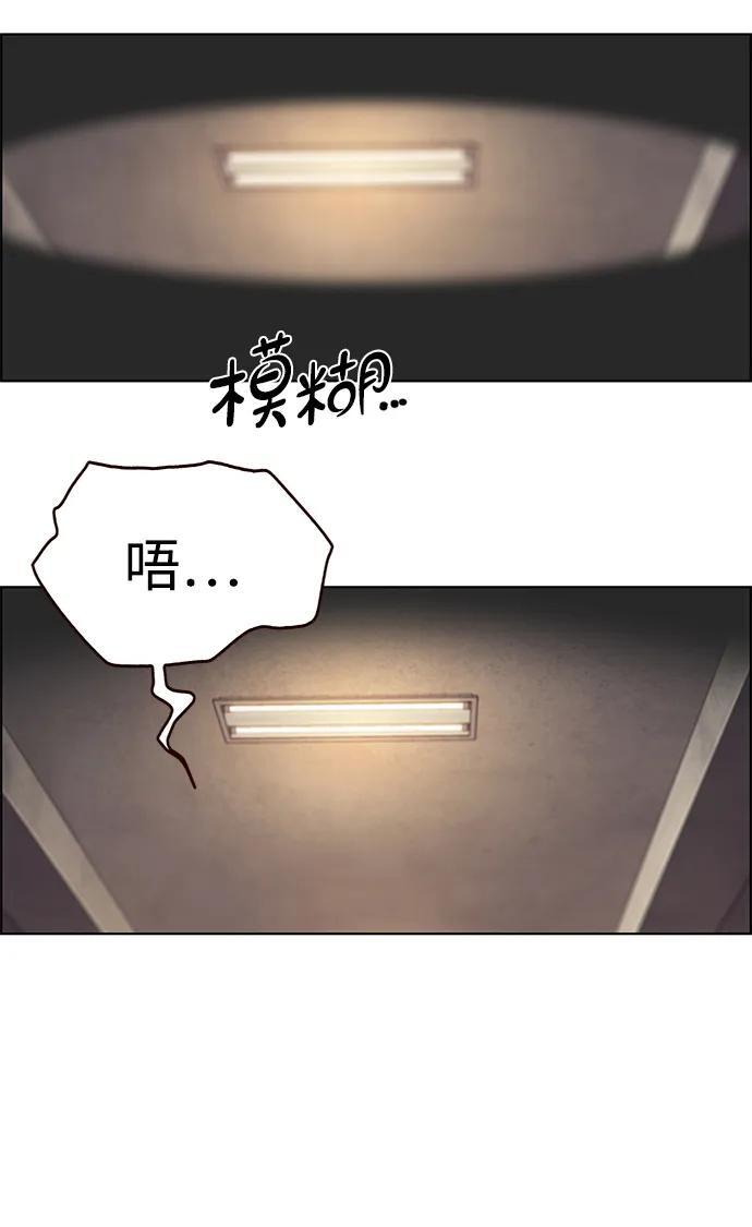 第371话 第3页