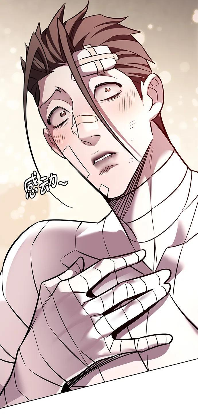 第371话 第11页